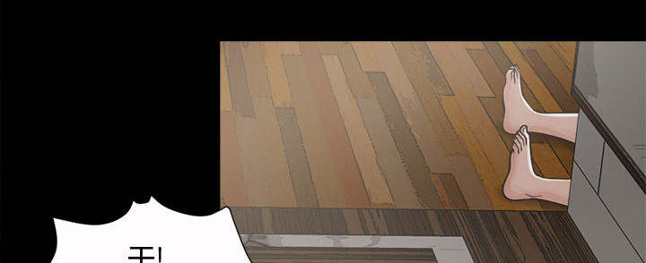 荒岛奇遇的视频漫画,第7章：尸体1图