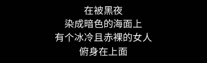 荒岛奇案漫画,第2章：浮现的画面1图