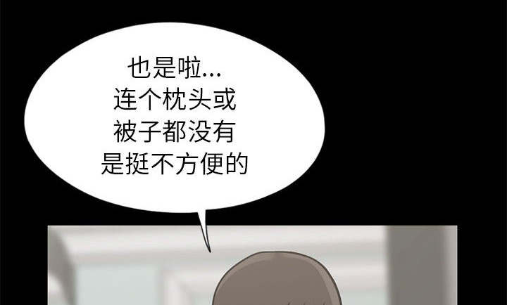 荒岛枪训复活战游戏在线玩网页版漫画,第31章：异响5图