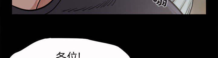 荒岛奇遇记作文400字漫画,第11章：解脱2图