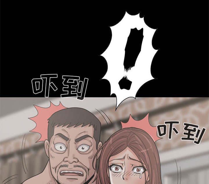 荒岛奇遇记购票信息漫画,第32章：头疼1图