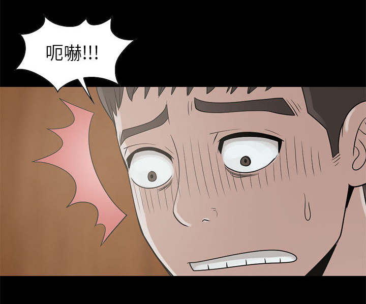 荒岛奇遇在哪免费看漫画,第33章：什么声音2图