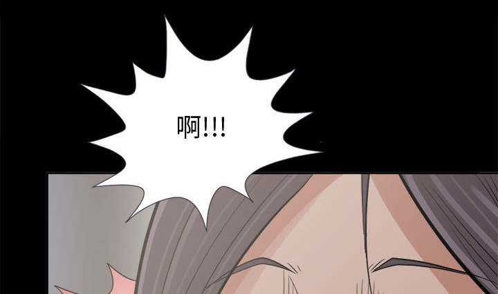 荒岛奇案漫画,第14章：殴打3图