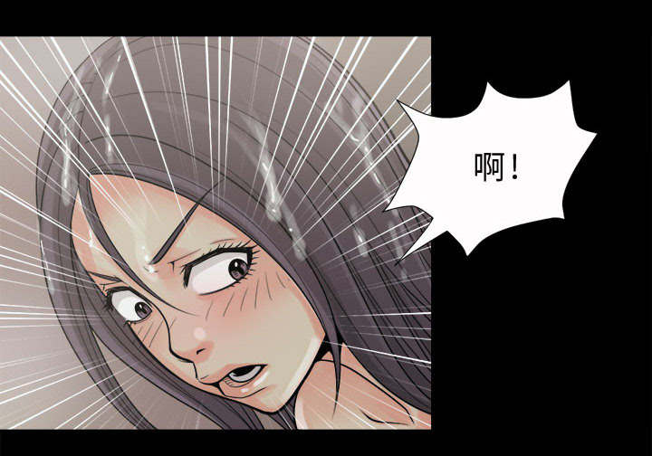 荒岛奇案在线观看漫画,第11章：解脱3图