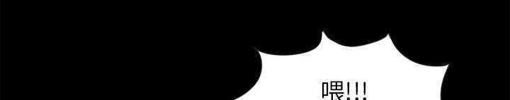 荒岛奇案漫画,第6章：绞刑3图