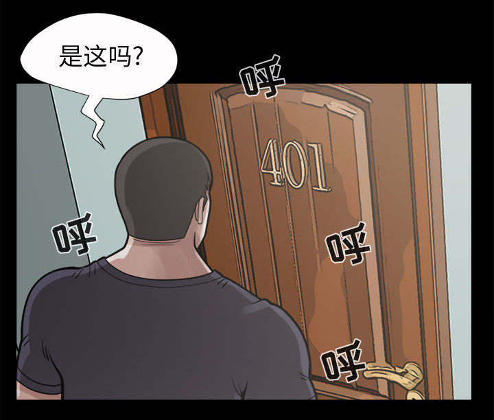 荒岛奇遇电影在线观看漫画,第10章：发现2图