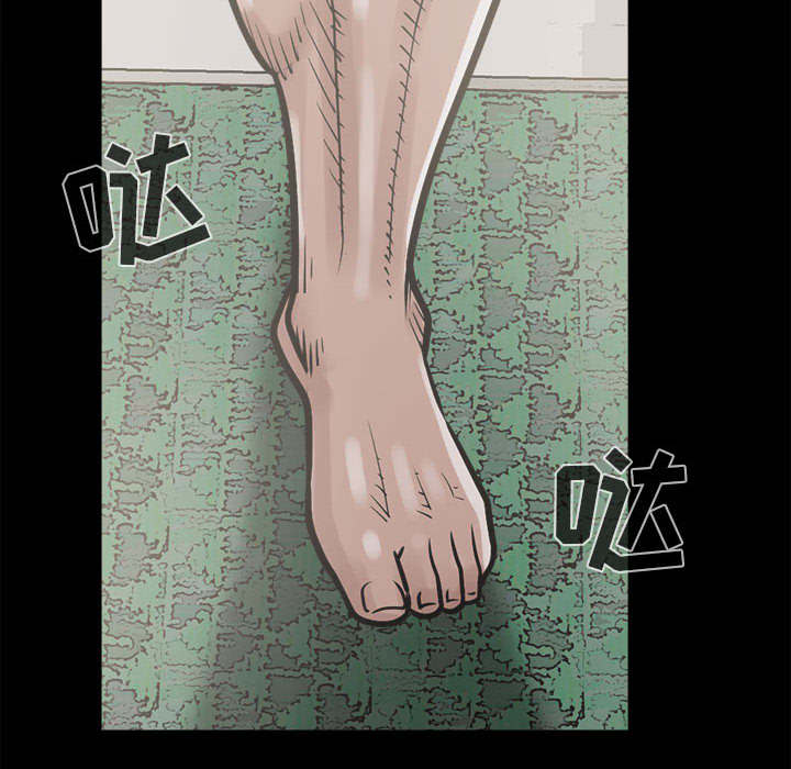 荒岛奇遇记作文400字漫画,第8章：恐惧3图