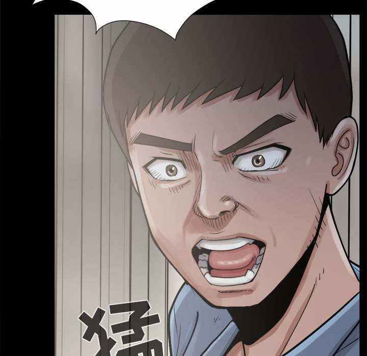 荒岛奇遇记作文400字漫画,第8章：恐惧5图