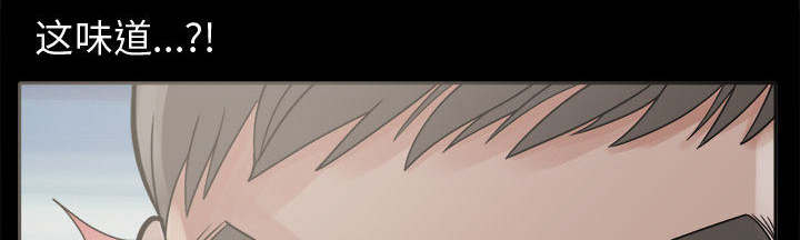 荒岛奇案漫画,第12章：变态2图