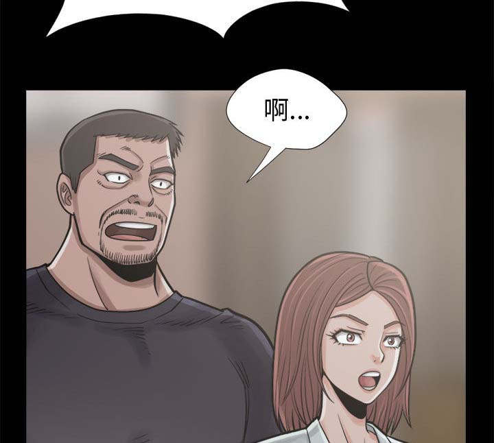 荒岛求生诡异事件漫画,第25章：没有手机3图