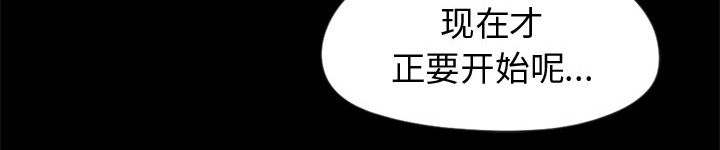 荒岛奇兵布局漫画,第14章：殴打5图