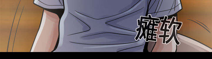 荒岛奇案漫画,第7章：尸体2图