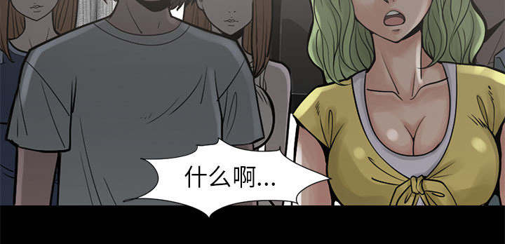 荒岛奇兵布局漫画,第29章：姿势5图