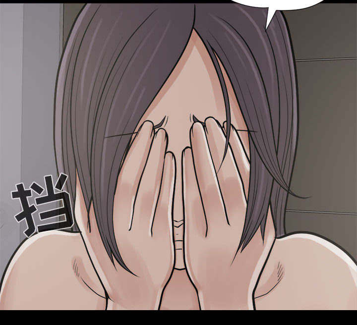 荒岛奇兵资源获取漫画,第14章：殴打1图