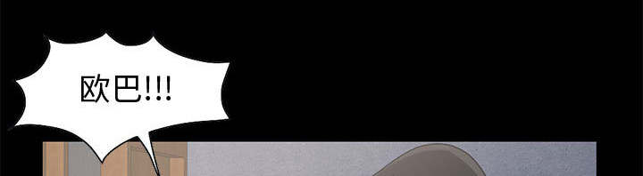 荒岛奇案漫画,第37章：开门3图