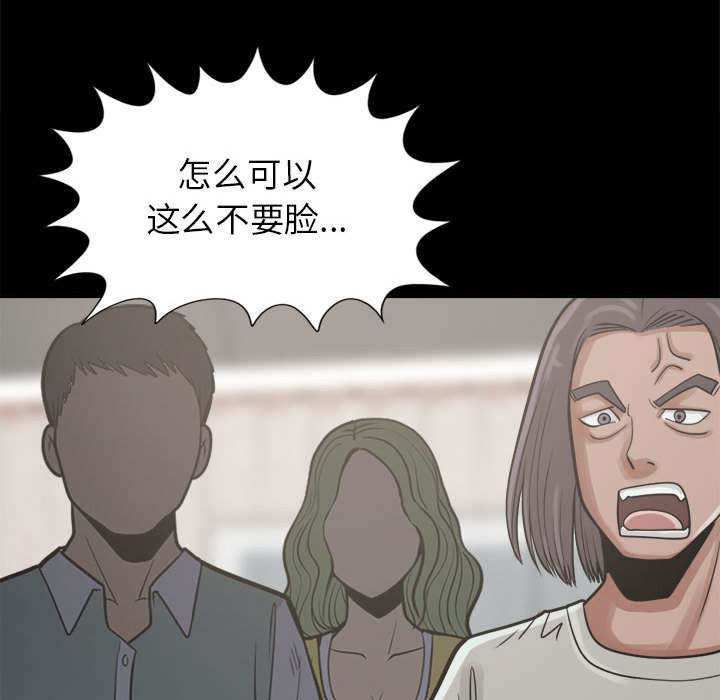 荒岛枪训电脑版在线玩漫画,第28章：铃声4图