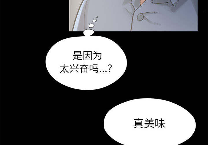 荒岛求生记免费阅读漫画,第30章：稍作等候4图