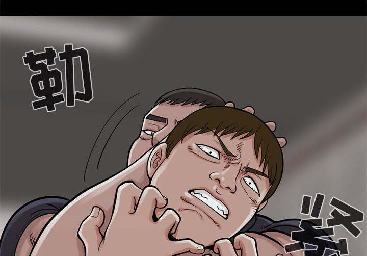 荒岛奇案漫画,第6章：绞刑5图