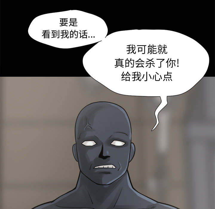荒岛奇兵资源获取漫画,第14章：殴打5图