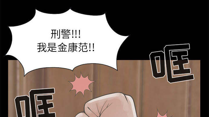 荒岛奇遇记动画风格漫画,第32章：头疼3图
