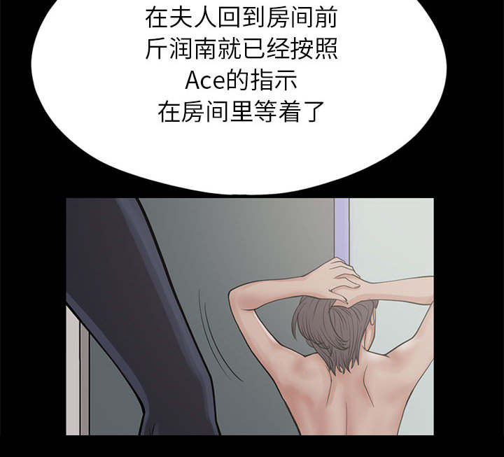 荒岛抢训电脑版漫画,第29章：姿势1图