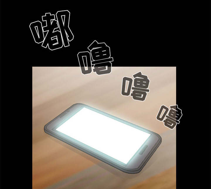 荒岛奇兵布局漫画,第29章：姿势2图