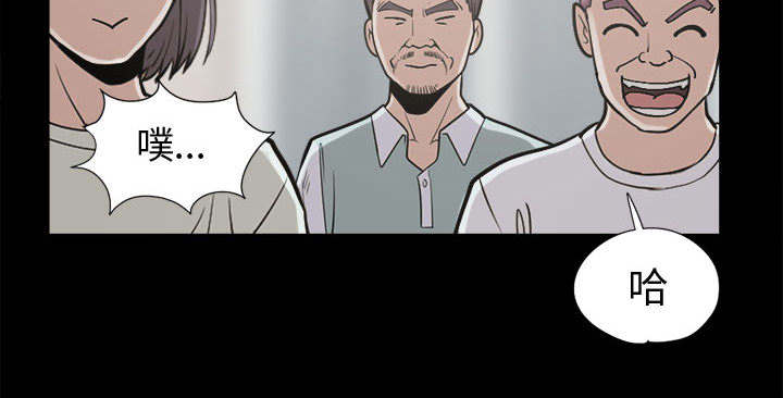 荒岛奇遇剧情推荐漫画,第20章：发现细节4图