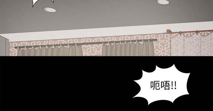 荒岛奇案漫画,第17章：排查3图