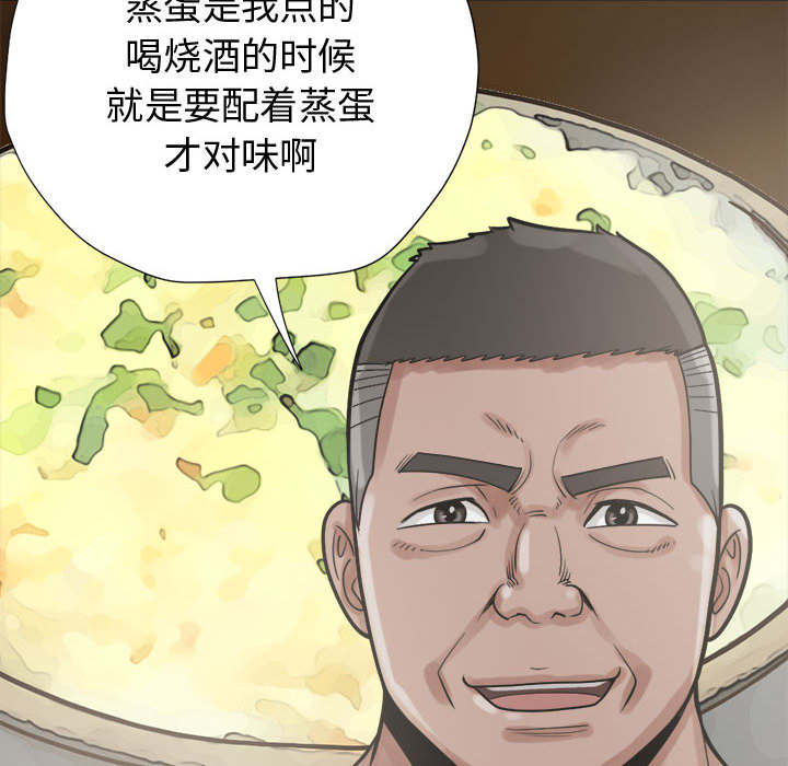 荒岛奇案漫画,第21章：犯人到底是谁2图