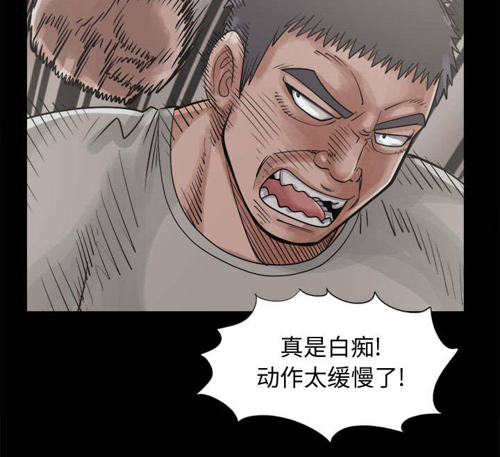 荒岛枪训为什么什么键都用不了漫画,第26章：去死吧5图