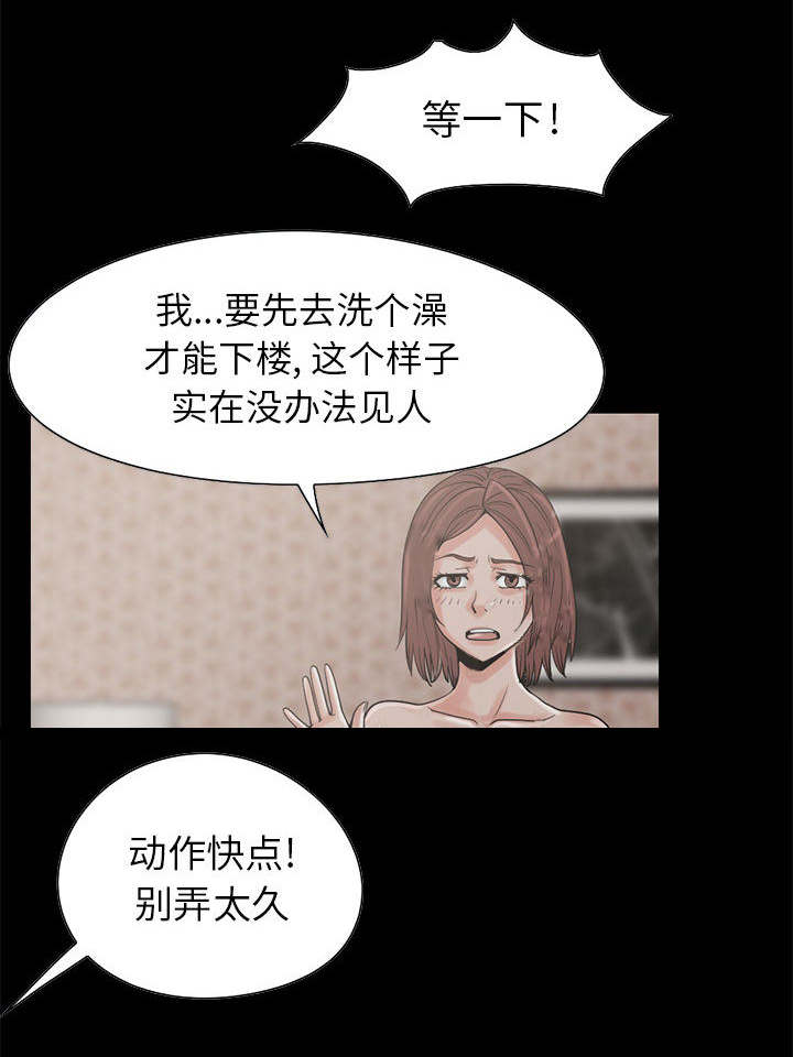 荒岛奇遇搞笑情节漫画,第34章：躲藏1图