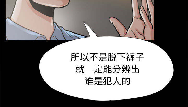 荒岛奇情电影真实事件原型漫画,第17章：排查4图