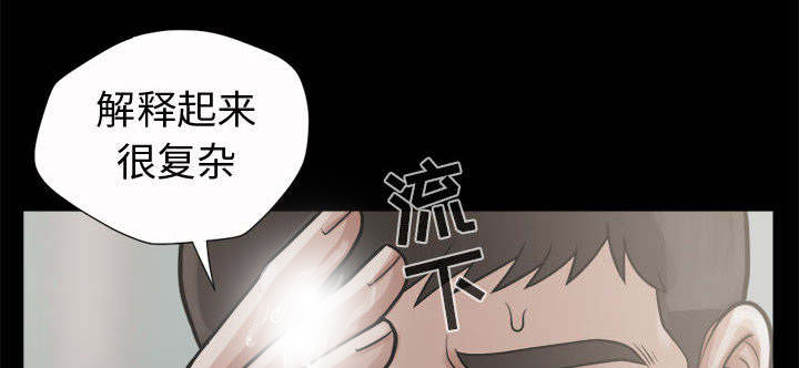 荒岛求生诡异事件漫画,第9章：捷足先登1图