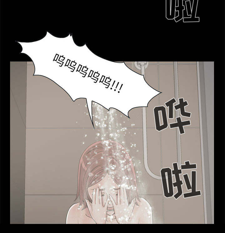 荒岛奇遇记小游戏漫画,第35章：对视2图