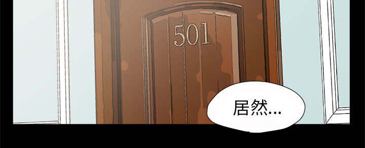 荒岛枪训复活战游戏7k7k漫画,第9章：捷足先登4图