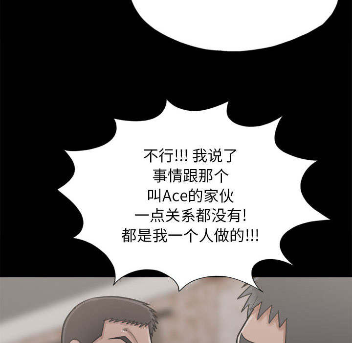 荒岛求生诡异事件漫画,第28章：铃声1图