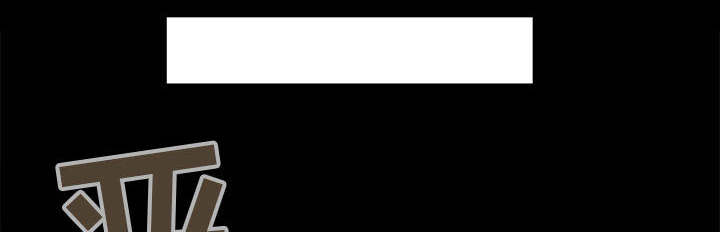 荒岛枪训小游戏3199漫画,第23章：证据之前2图