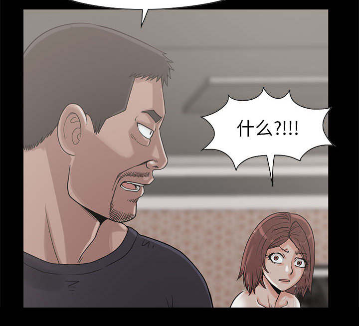 荒岛奇遇搞笑情节漫画,第34章：躲藏3图