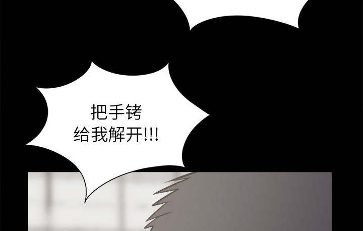 荒岛枪训小游戏在线玩无需实名认证漫画,第28章：铃声2图
