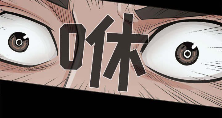 荒岛奇兵无限钻石版漫画,第3章：做个了结2图