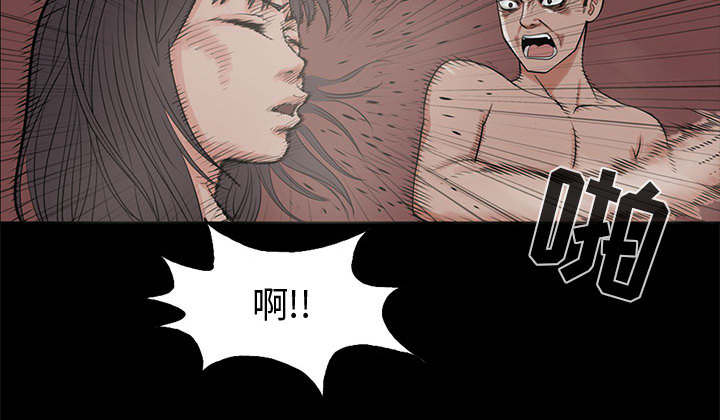 荒岛奇遇记小游戏漫画,第1章：缠绵的感觉3图