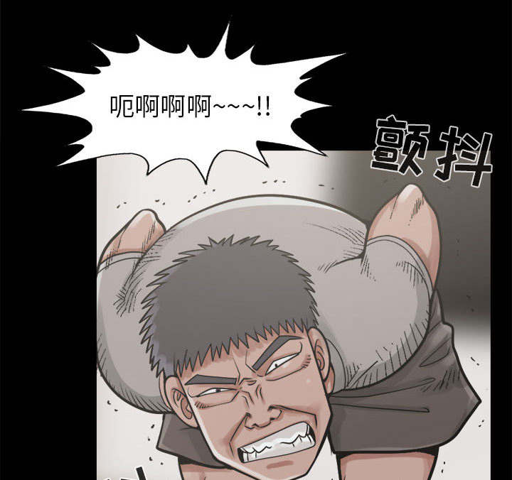 荒岛求生诡异事件漫画,第28章：铃声1图