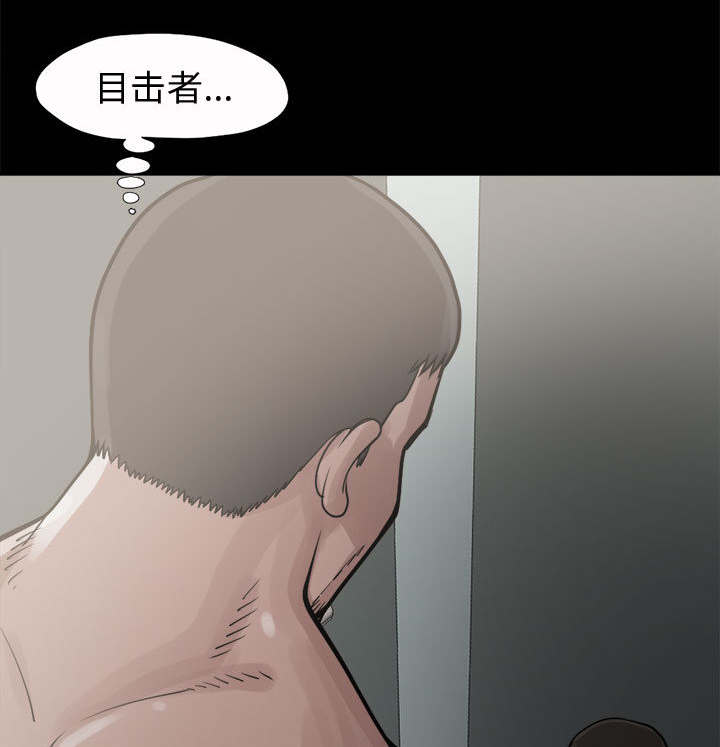 荒岛枪训电脑版在线玩漫画,第8章：恐惧2图