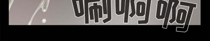 荒岛求生小浪漫画,第27章：聪明的角色2图