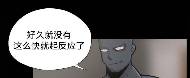 荒岛奇案漫画,第15章：机会2图