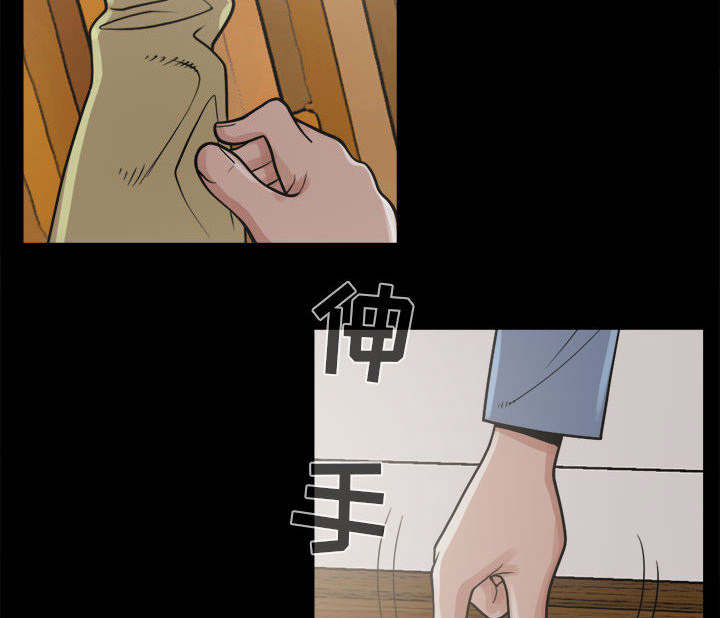 荒岛奇案漫画,第12章：变态1图