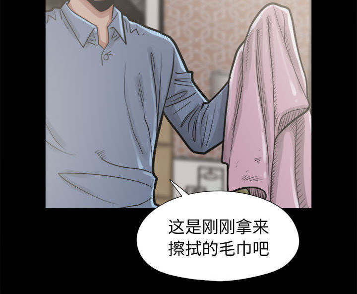 荒岛奇案漫画,第22章：蛋清2图