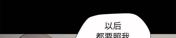 荒岛生存小视频漫画,第7章：尸体5图