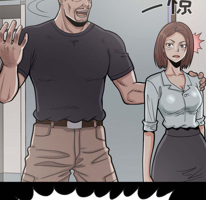 荒岛奇案漫画,第18章：失控4图