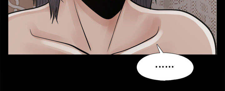 荒岛奇案漫画,第15章：机会5图